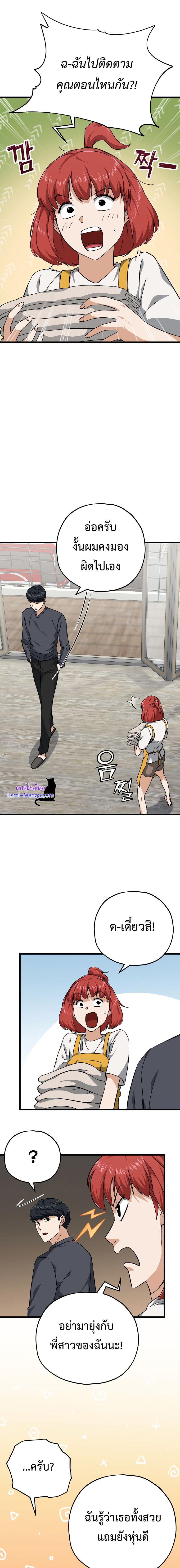 Manga-lc-com อ่านมังงะ อ่านการ์ตูน ออนไลน์ ฟรี My Dad Is Too Strong ตอนที่ 1 2 3 4 5 6 7 8 9 10 11 12 13 14 ฟรี ไม่มีโฆษณา Manga-lc - อ่าน มังงะ อ่าน การ์ตูน ออนไลน์ อ่านมังงะ ฟรี