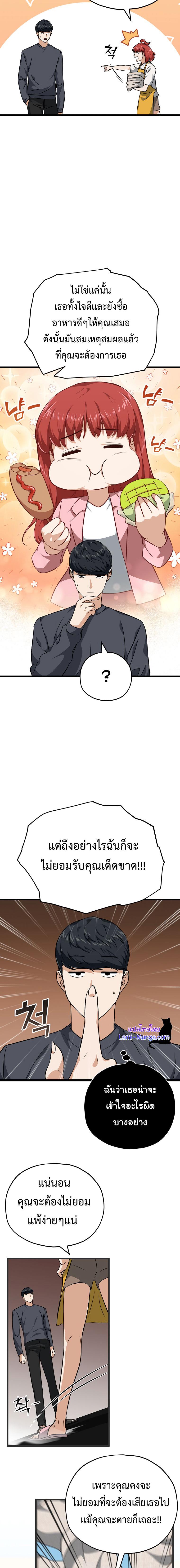 Manga-lc-com อ่านมังงะ อ่านการ์ตูน ออนไลน์ ฟรี My Dad Is Too Strong ตอนที่ 1 2 3 4 5 6 7 8 9 10 11 12 13 14 ฟรี ไม่มีโฆษณา Manga-lc - อ่าน มังงะ อ่าน การ์ตูน ออนไลน์ อ่านมังงะ ฟรี