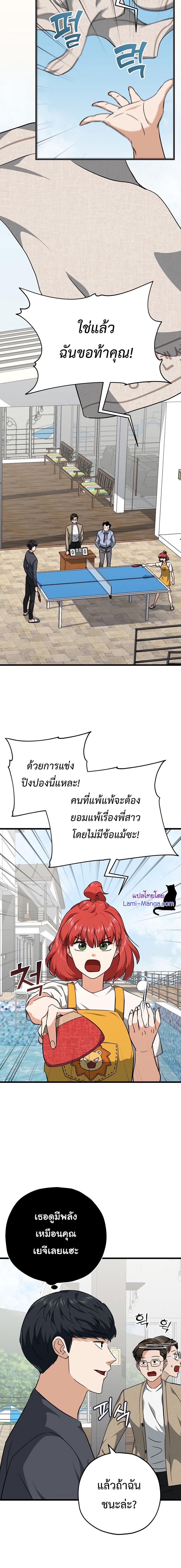 Manga-lc-com อ่านมังงะ อ่านการ์ตูน ออนไลน์ ฟรี My Dad Is Too Strong ตอนที่ 1 2 3 4 5 6 7 8 9 10 11 12 13 14 ฟรี ไม่มีโฆษณา Manga-lc - อ่าน มังงะ อ่าน การ์ตูน ออนไลน์ อ่านมังงะ ฟรี