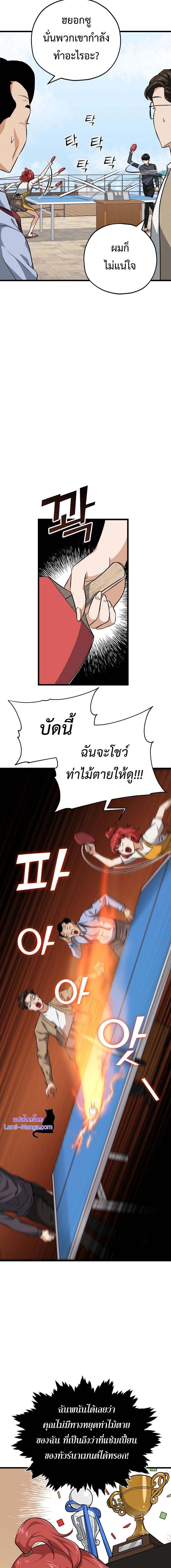 Manga-lc-com อ่านมังงะ อ่านการ์ตูน ออนไลน์ ฟรี My Dad Is Too Strong ตอนที่ 1 2 3 4 5 6 7 8 9 10 11 12 13 14 ฟรี ไม่มีโฆษณา Manga-lc - อ่าน มังงะ อ่าน การ์ตูน ออนไลน์ อ่านมังงะ ฟรี