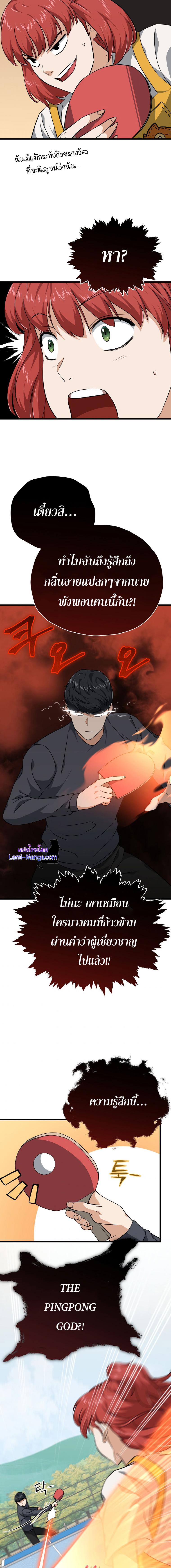 Manga-lc-com อ่านมังงะ อ่านการ์ตูน ออนไลน์ ฟรี My Dad Is Too Strong ตอนที่ 1 2 3 4 5 6 7 8 9 10 11 12 13 14 ฟรี ไม่มีโฆษณา Manga-lc - อ่าน มังงะ อ่าน การ์ตูน ออนไลน์ อ่านมังงะ ฟรี