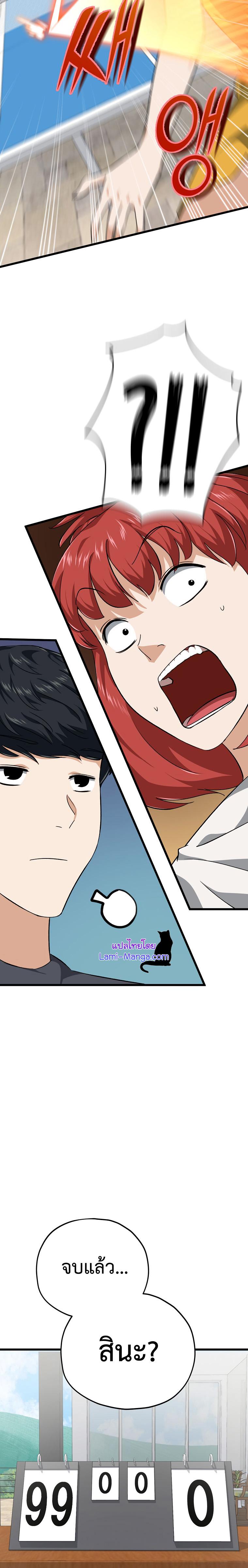 Manga-lc-com อ่านมังงะ อ่านการ์ตูน ออนไลน์ ฟรี My Dad Is Too Strong ตอนที่ 1 2 3 4 5 6 7 8 9 10 11 12 13 14 ฟรี ไม่มีโฆษณา Manga-lc - อ่าน มังงะ อ่าน การ์ตูน ออนไลน์ อ่านมังงะ ฟรี
