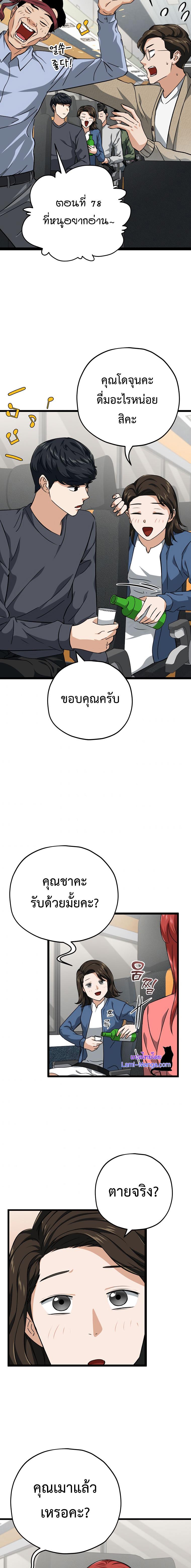 Manga-lc-com อ่านมังงะ อ่านการ์ตูน ออนไลน์ ฟรี My Dad Is Too Strong ตอนที่ 1 2 3 4 5 6 7 8 9 10 11 12 13 14 ฟรี ไม่มีโฆษณา Manga-lc - อ่าน มังงะ อ่าน การ์ตูน ออนไลน์ อ่านมังงะ ฟรี