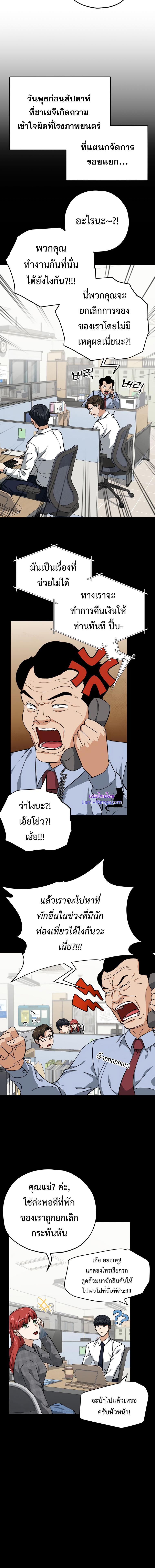 Manga-lc-com อ่านมังงะ อ่านการ์ตูน ออนไลน์ ฟรี My Dad Is Too Strong ตอนที่ 1 2 3 4 5 6 7 8 9 10 11 12 13 14 ฟรี ไม่มีโฆษณา Manga-lc - อ่าน มังงะ อ่าน การ์ตูน ออนไลน์ อ่านมังงะ ฟรี