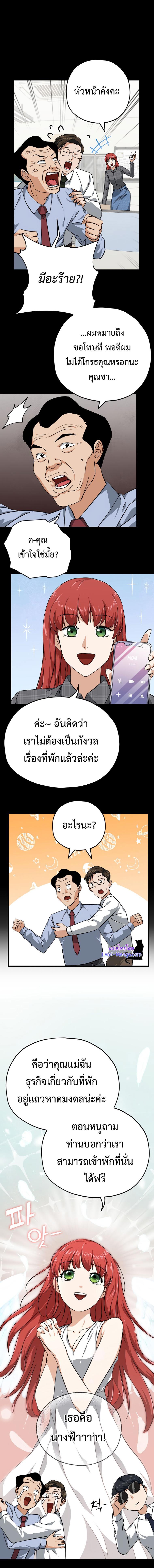 Manga-lc-com อ่านมังงะ อ่านการ์ตูน ออนไลน์ ฟรี My Dad Is Too Strong ตอนที่ 1 2 3 4 5 6 7 8 9 10 11 12 13 14 ฟรี ไม่มีโฆษณา Manga-lc - อ่าน มังงะ อ่าน การ์ตูน ออนไลน์ อ่านมังงะ ฟรี