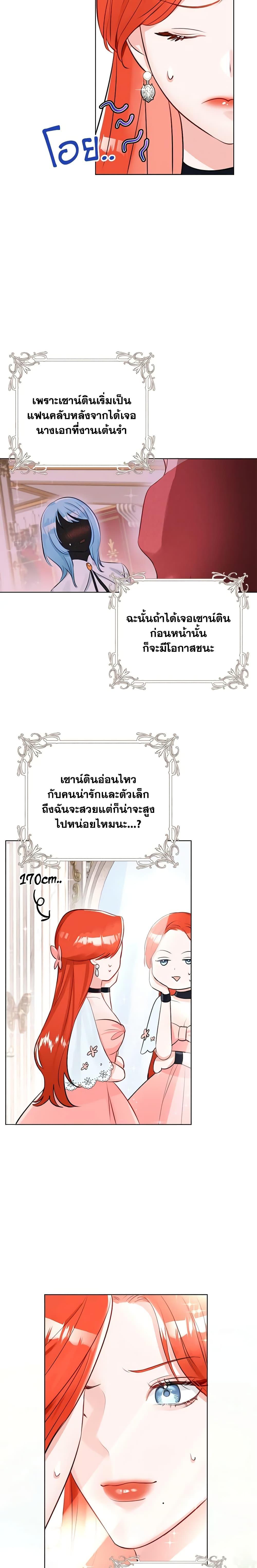 Manga-lc-com อ่านมังงะ อ่านการ์ตูน ออนไลน์ ฟรี The Archduke’s Gorgeous Wedding Was a Fraud ตอนที่ 1 2 3 4 5 6 7 8 9 10 11 12 13 14 ฟรี ไม่มีโฆษณา Manga-lc - อ่าน มังงะ อ่าน การ์ตูน ออนไลน์ อ่านมังงะ ฟรี