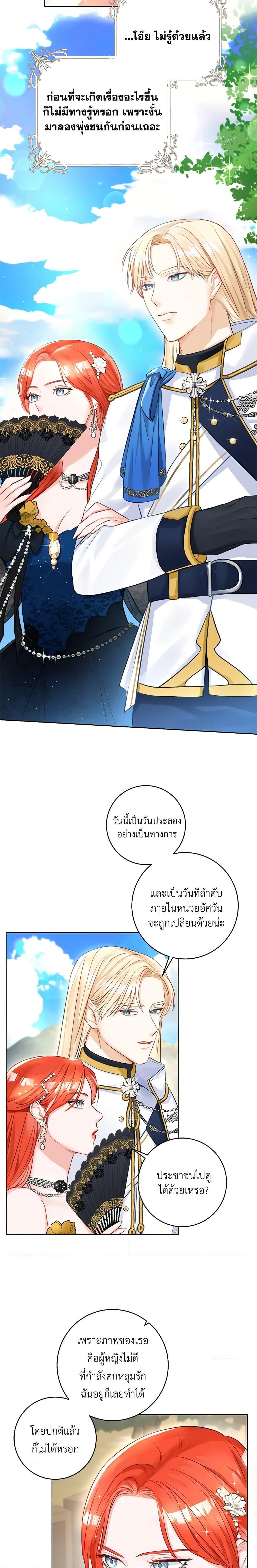 Manga-lc-com อ่านมังงะ อ่านการ์ตูน ออนไลน์ ฟรี The Archduke’s Gorgeous Wedding Was a Fraud ตอนที่ 1 2 3 4 5 6 7 8 9 10 11 12 13 14 ฟรี ไม่มีโฆษณา Manga-lc - อ่าน มังงะ อ่าน การ์ตูน ออนไลน์ อ่านมังงะ ฟรี