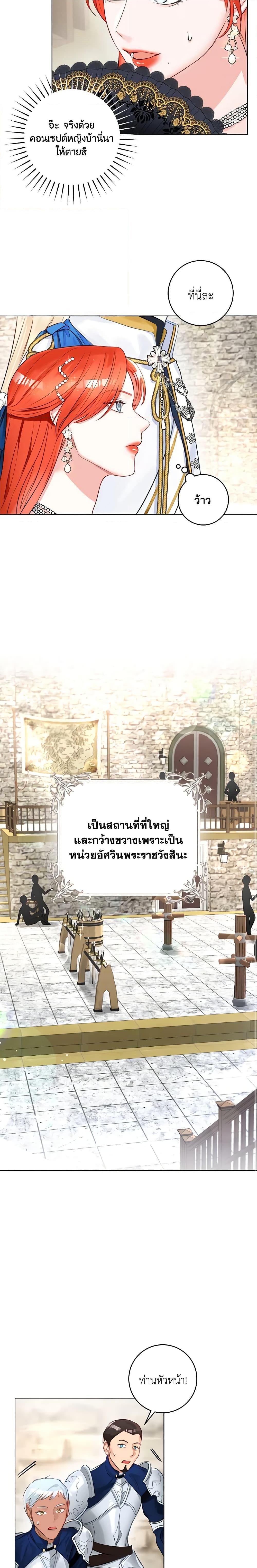 Manga-lc-com อ่านมังงะ อ่านการ์ตูน ออนไลน์ ฟรี The Archduke’s Gorgeous Wedding Was a Fraud ตอนที่ 1 2 3 4 5 6 7 8 9 10 11 12 13 14 ฟรี ไม่มีโฆษณา Manga-lc - อ่าน มังงะ อ่าน การ์ตูน ออนไลน์ อ่านมังงะ ฟรี