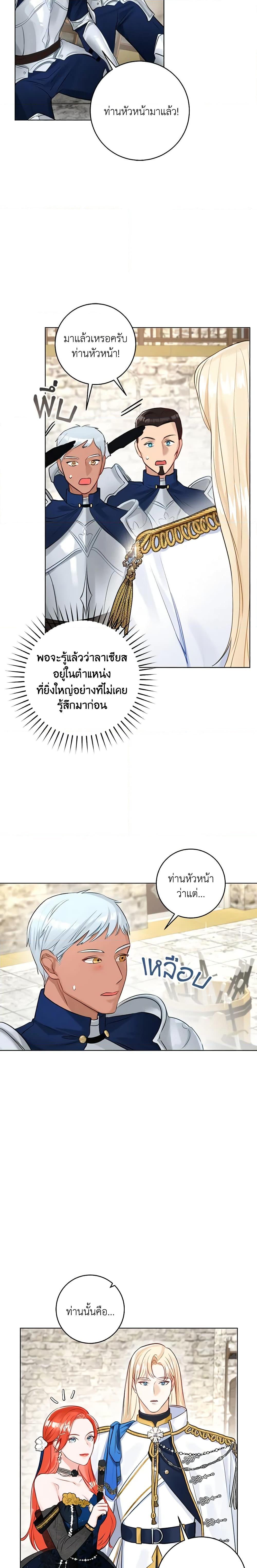 Manga-lc-com อ่านมังงะ อ่านการ์ตูน ออนไลน์ ฟรี The Archduke’s Gorgeous Wedding Was a Fraud ตอนที่ 1 2 3 4 5 6 7 8 9 10 11 12 13 14 ฟรี ไม่มีโฆษณา Manga-lc - อ่าน มังงะ อ่าน การ์ตูน ออนไลน์ อ่านมังงะ ฟรี