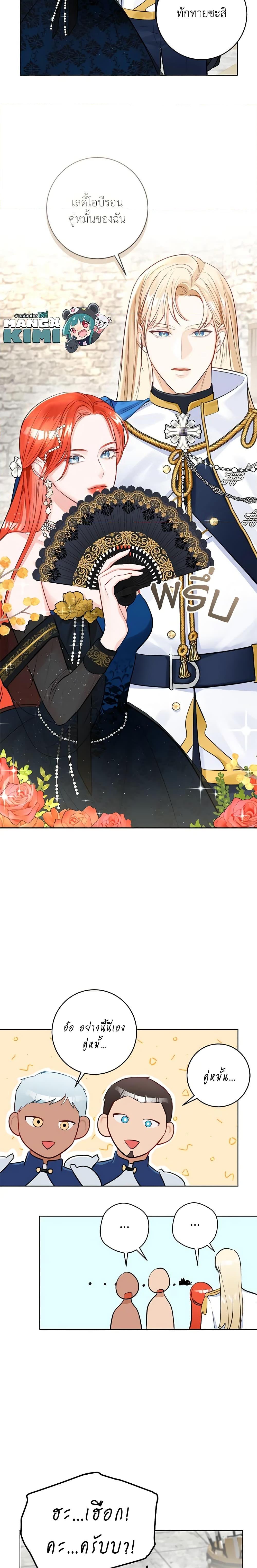 Manga-lc-com อ่านมังงะ อ่านการ์ตูน ออนไลน์ ฟรี The Archduke’s Gorgeous Wedding Was a Fraud ตอนที่ 1 2 3 4 5 6 7 8 9 10 11 12 13 14 ฟรี ไม่มีโฆษณา Manga-lc - อ่าน มังงะ อ่าน การ์ตูน ออนไลน์ อ่านมังงะ ฟรี