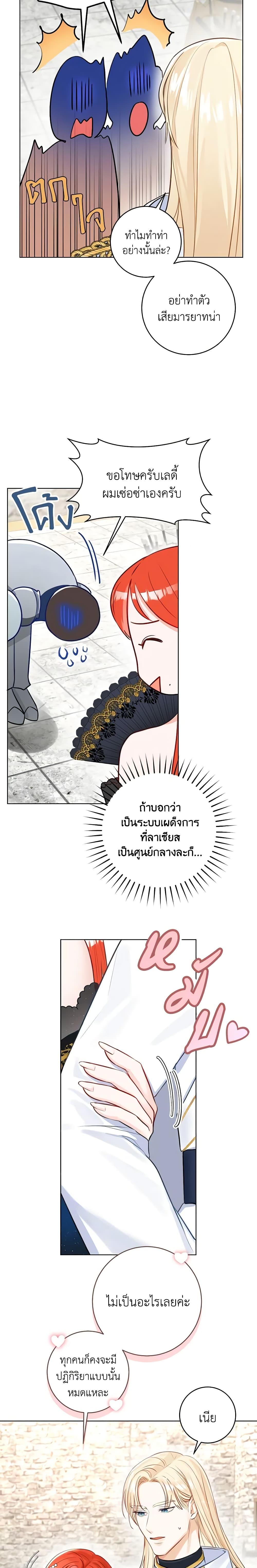 Manga-lc-com อ่านมังงะ อ่านการ์ตูน ออนไลน์ ฟรี The Archduke’s Gorgeous Wedding Was a Fraud ตอนที่ 1 2 3 4 5 6 7 8 9 10 11 12 13 14 ฟรี ไม่มีโฆษณา Manga-lc - อ่าน มังงะ อ่าน การ์ตูน ออนไลน์ อ่านมังงะ ฟรี