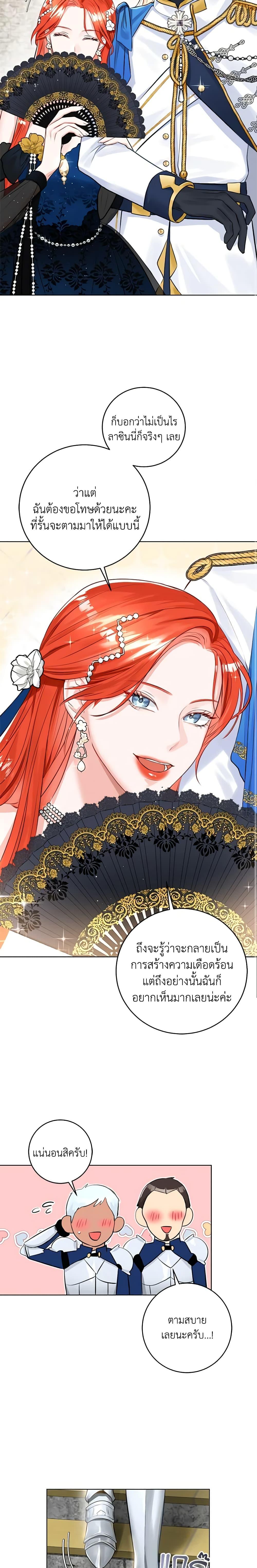 Manga-lc-com อ่านมังงะ อ่านการ์ตูน ออนไลน์ ฟรี The Archduke’s Gorgeous Wedding Was a Fraud ตอนที่ 1 2 3 4 5 6 7 8 9 10 11 12 13 14 ฟรี ไม่มีโฆษณา Manga-lc - อ่าน มังงะ อ่าน การ์ตูน ออนไลน์ อ่านมังงะ ฟรี