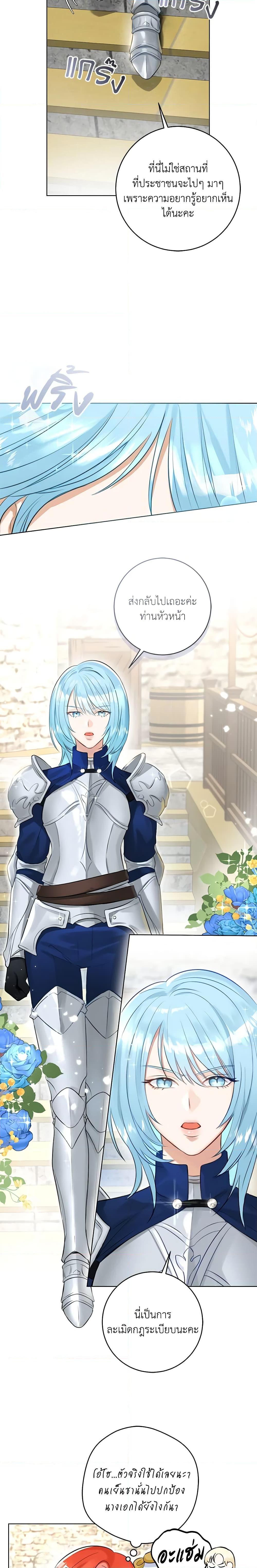 Manga-lc-com อ่านมังงะ อ่านการ์ตูน ออนไลน์ ฟรี The Archduke’s Gorgeous Wedding Was a Fraud ตอนที่ 1 2 3 4 5 6 7 8 9 10 11 12 13 14 ฟรี ไม่มีโฆษณา Manga-lc - อ่าน มังงะ อ่าน การ์ตูน ออนไลน์ อ่านมังงะ ฟรี