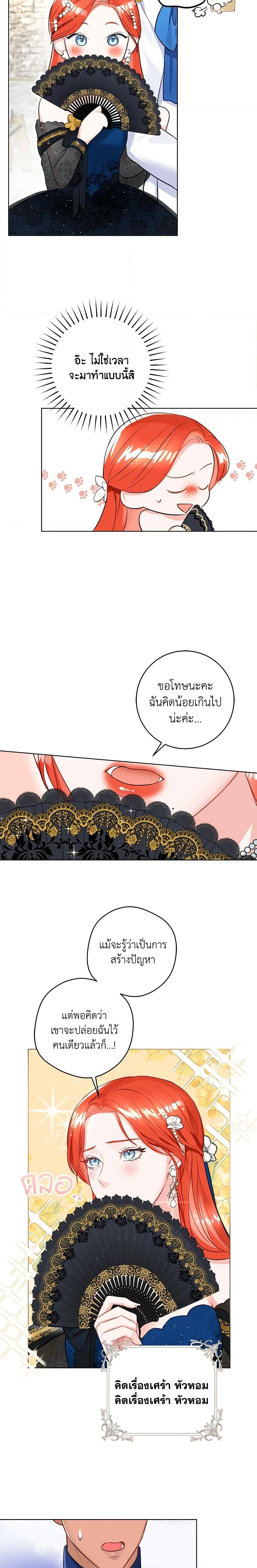 Manga-lc-com อ่านมังงะ อ่านการ์ตูน ออนไลน์ ฟรี The Archduke’s Gorgeous Wedding Was a Fraud ตอนที่ 1 2 3 4 5 6 7 8 9 10 11 12 13 14 ฟรี ไม่มีโฆษณา Manga-lc - อ่าน มังงะ อ่าน การ์ตูน ออนไลน์ อ่านมังงะ ฟรี