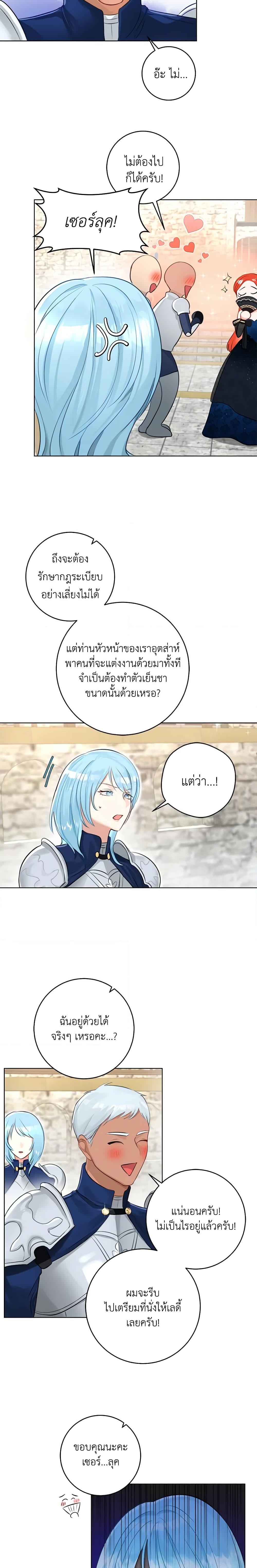 Manga-lc-com อ่านมังงะ อ่านการ์ตูน ออนไลน์ ฟรี The Archduke’s Gorgeous Wedding Was a Fraud ตอนที่ 1 2 3 4 5 6 7 8 9 10 11 12 13 14 ฟรี ไม่มีโฆษณา Manga-lc - อ่าน มังงะ อ่าน การ์ตูน ออนไลน์ อ่านมังงะ ฟรี