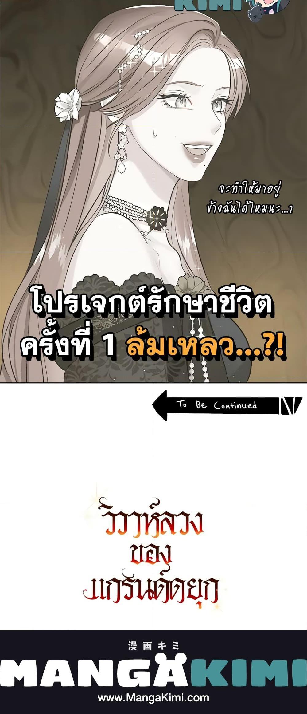 Manga-lc-com อ่านมังงะ อ่านการ์ตูน ออนไลน์ ฟรี The Archduke’s Gorgeous Wedding Was a Fraud ตอนที่ 1 2 3 4 5 6 7 8 9 10 11 12 13 14 ฟรี ไม่มีโฆษณา Manga-lc - อ่าน มังงะ อ่าน การ์ตูน ออนไลน์ อ่านมังงะ ฟรี