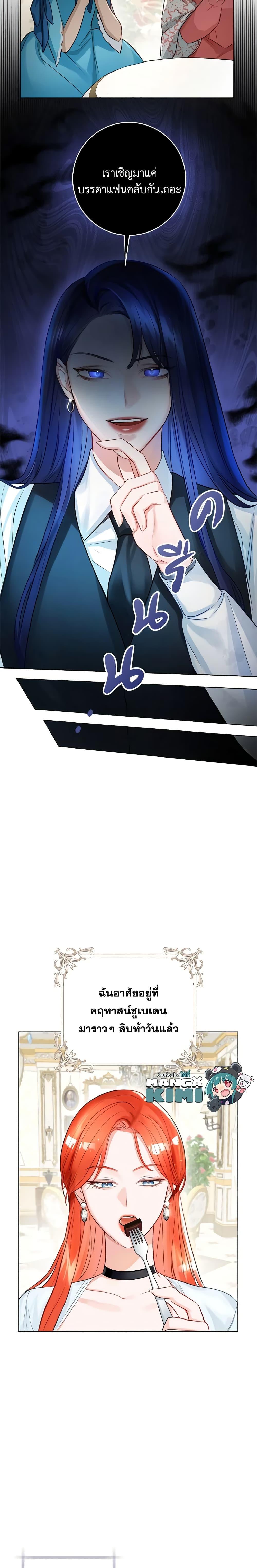 Manga-lc-com อ่านมังงะ อ่านการ์ตูน ออนไลน์ ฟรี The Archduke’s Gorgeous Wedding Was a Fraud ตอนที่ 1 2 3 4 5 6 7 8 9 10 11 12 13 14 ฟรี ไม่มีโฆษณา Manga-lc - อ่าน มังงะ อ่าน การ์ตูน ออนไลน์ อ่านมังงะ ฟรี