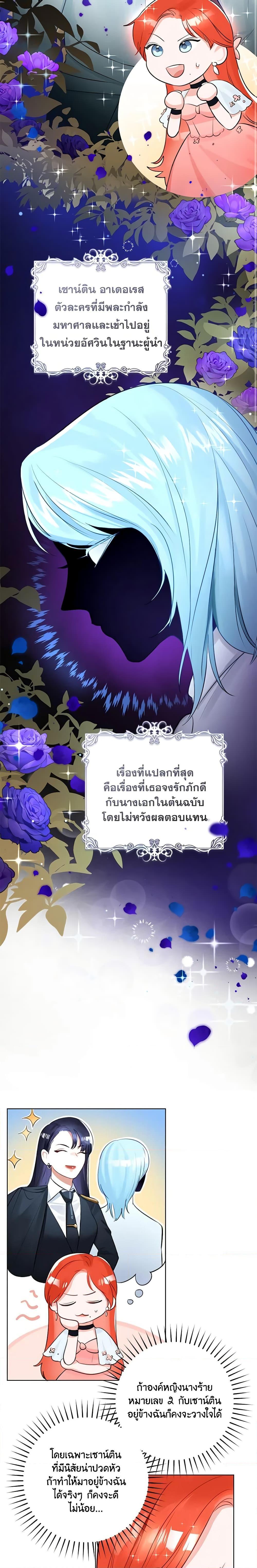 Manga-lc-com อ่านมังงะ อ่านการ์ตูน ออนไลน์ ฟรี The Archduke’s Gorgeous Wedding Was a Fraud ตอนที่ 1 2 3 4 5 6 7 8 9 10 11 12 13 14 ฟรี ไม่มีโฆษณา Manga-lc - อ่าน มังงะ อ่าน การ์ตูน ออนไลน์ อ่านมังงะ ฟรี