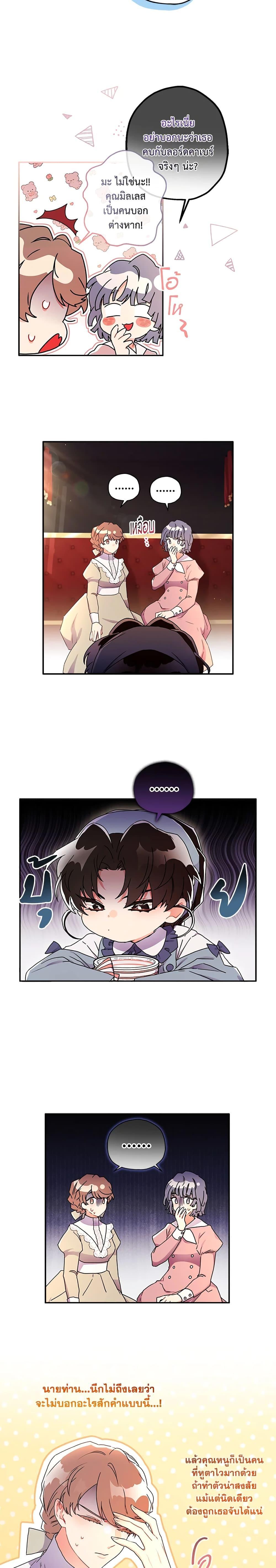 Manga-lc-com อ่านมังงะ อ่านการ์ตูน ออนไลน์ ฟรี I Became the Male Lead’s Adopted Daughter ตอนที่ 1 2 3 4 5 6 7 8 9 10 11 12 13 14 ฟรี ไม่มีโฆษณา Manga-lc - อ่าน มังงะ อ่าน การ์ตูน ออนไลน์ อ่านมังงะ ฟรี