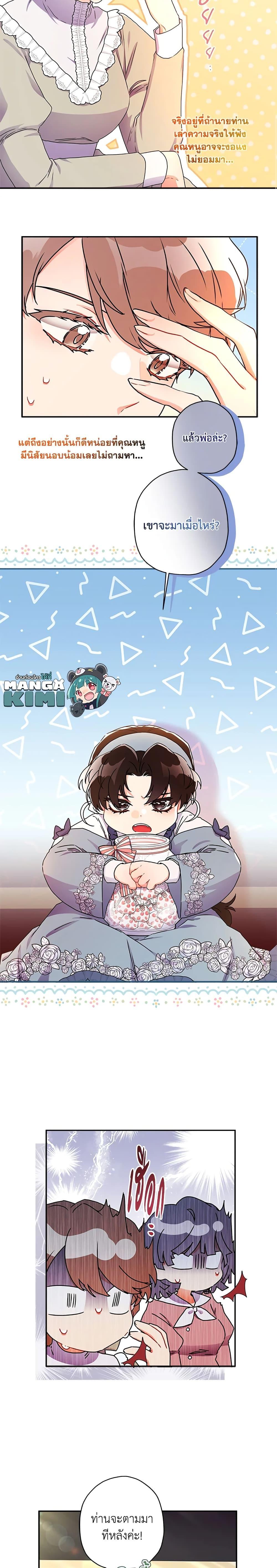 Manga-lc-com อ่านมังงะ อ่านการ์ตูน ออนไลน์ ฟรี I Became the Male Lead’s Adopted Daughter ตอนที่ 1 2 3 4 5 6 7 8 9 10 11 12 13 14 ฟรี ไม่มีโฆษณา Manga-lc - อ่าน มังงะ อ่าน การ์ตูน ออนไลน์ อ่านมังงะ ฟรี