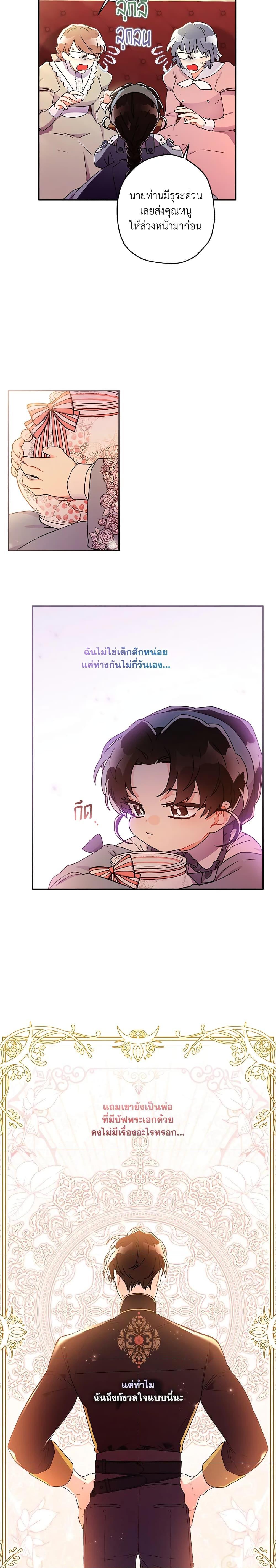 Manga-lc-com อ่านมังงะ อ่านการ์ตูน ออนไลน์ ฟรี I Became the Male Lead’s Adopted Daughter ตอนที่ 1 2 3 4 5 6 7 8 9 10 11 12 13 14 ฟรี ไม่มีโฆษณา Manga-lc - อ่าน มังงะ อ่าน การ์ตูน ออนไลน์ อ่านมังงะ ฟรี