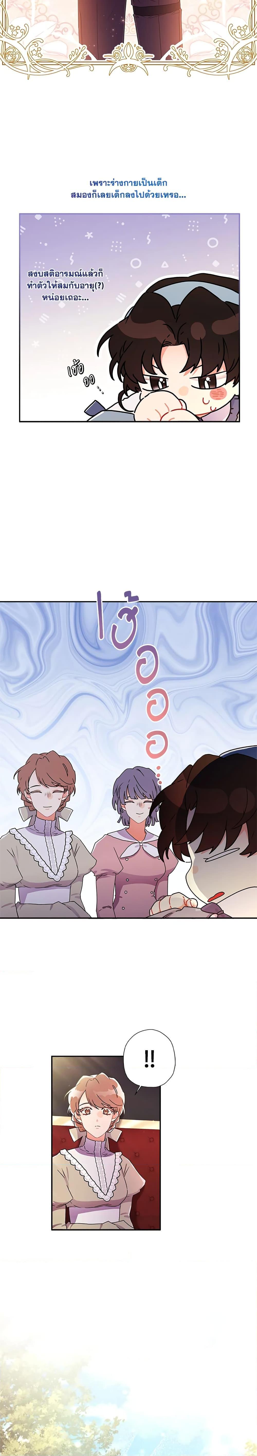 Manga-lc-com อ่านมังงะ อ่านการ์ตูน ออนไลน์ ฟรี I Became the Male Lead’s Adopted Daughter ตอนที่ 1 2 3 4 5 6 7 8 9 10 11 12 13 14 ฟรี ไม่มีโฆษณา Manga-lc - อ่าน มังงะ อ่าน การ์ตูน ออนไลน์ อ่านมังงะ ฟรี