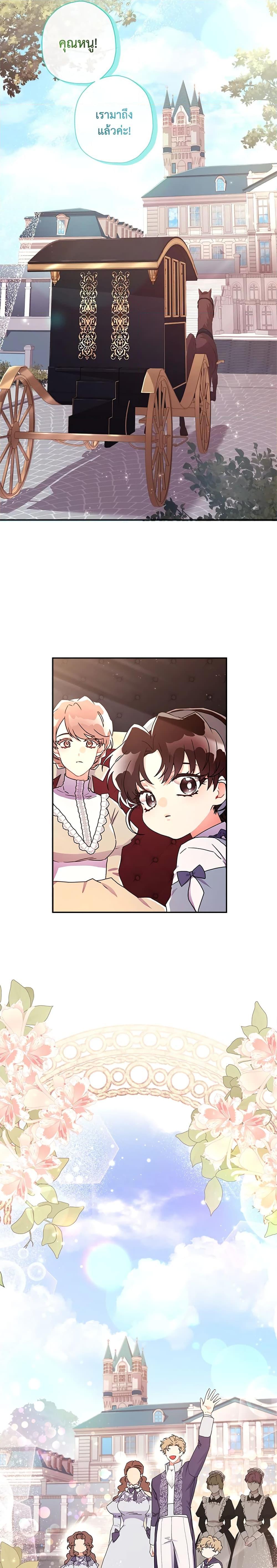 Manga-lc-com อ่านมังงะ อ่านการ์ตูน ออนไลน์ ฟรี I Became the Male Lead’s Adopted Daughter ตอนที่ 1 2 3 4 5 6 7 8 9 10 11 12 13 14 ฟรี ไม่มีโฆษณา Manga-lc - อ่าน มังงะ อ่าน การ์ตูน ออนไลน์ อ่านมังงะ ฟรี