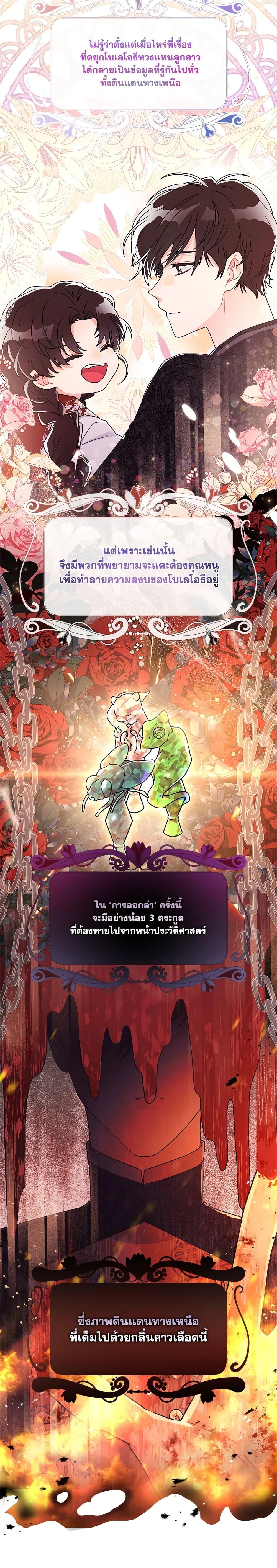 Manga-lc-com อ่านมังงะ อ่านการ์ตูน ออนไลน์ ฟรี I Became the Male Lead’s Adopted Daughter ตอนที่ 1 2 3 4 5 6 7 8 9 10 11 12 13 14 ฟรี ไม่มีโฆษณา Manga-lc - อ่าน มังงะ อ่าน การ์ตูน ออนไลน์ อ่านมังงะ ฟรี