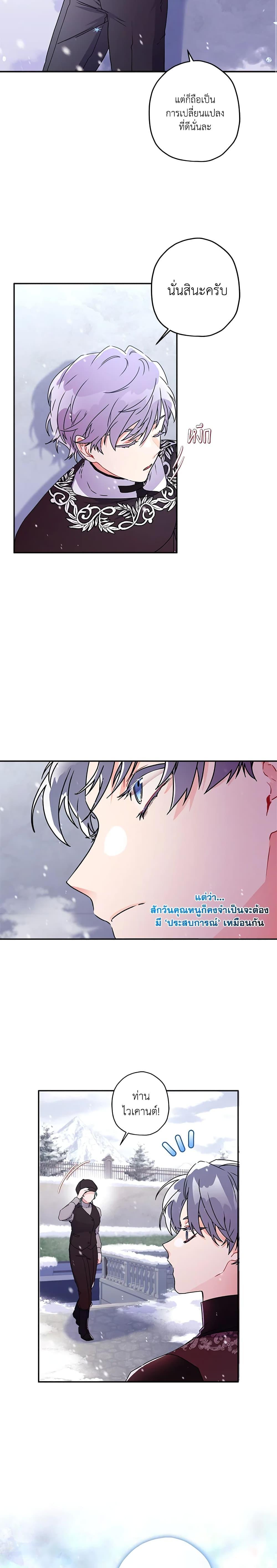 Manga-lc-com อ่านมังงะ อ่านการ์ตูน ออนไลน์ ฟรี I Became the Male Lead’s Adopted Daughter ตอนที่ 1 2 3 4 5 6 7 8 9 10 11 12 13 14 ฟรี ไม่มีโฆษณา Manga-lc - อ่าน มังงะ อ่าน การ์ตูน ออนไลน์ อ่านมังงะ ฟรี
