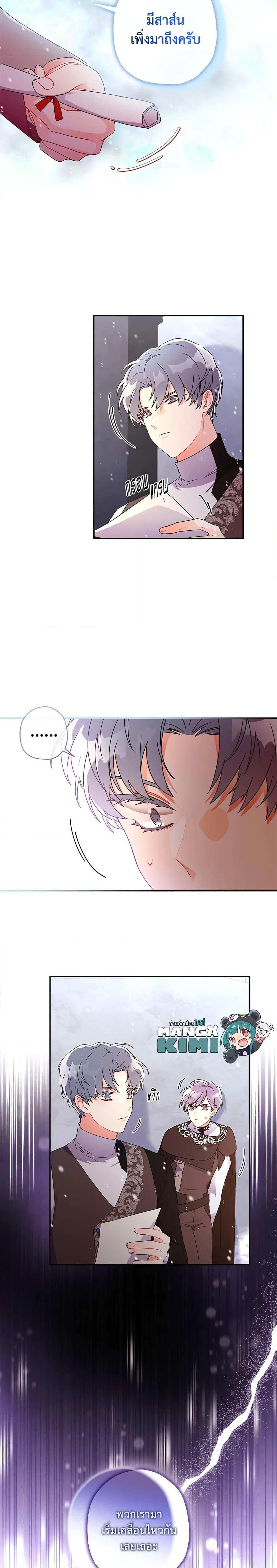 Manga-lc-com อ่านมังงะ อ่านการ์ตูน ออนไลน์ ฟรี I Became the Male Lead’s Adopted Daughter ตอนที่ 1 2 3 4 5 6 7 8 9 10 11 12 13 14 ฟรี ไม่มีโฆษณา Manga-lc - อ่าน มังงะ อ่าน การ์ตูน ออนไลน์ อ่านมังงะ ฟรี