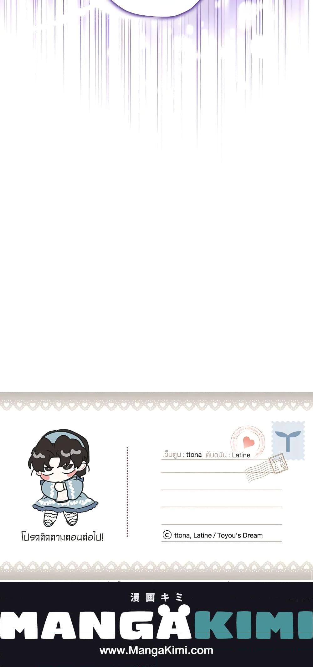 Manga-lc-com อ่านมังงะ อ่านการ์ตูน ออนไลน์ ฟรี I Became the Male Lead’s Adopted Daughter ตอนที่ 1 2 3 4 5 6 7 8 9 10 11 12 13 14 ฟรี ไม่มีโฆษณา Manga-lc - อ่าน มังงะ อ่าน การ์ตูน ออนไลน์ อ่านมังงะ ฟรี