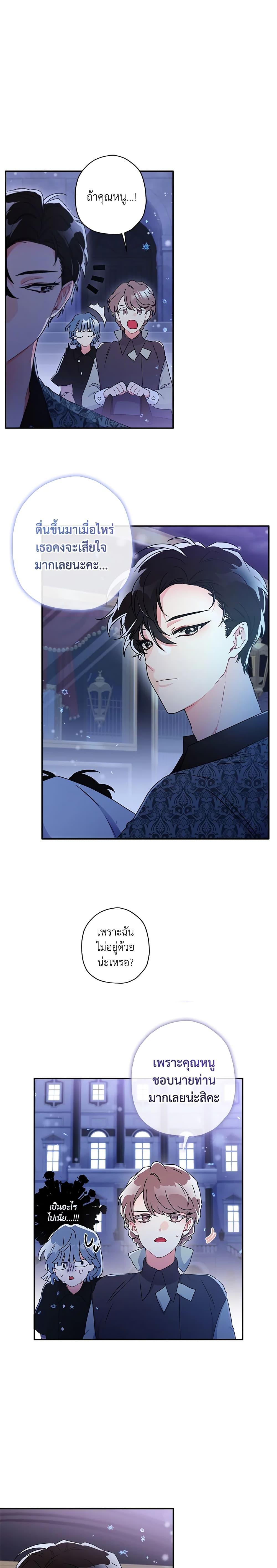 Manga-lc-com อ่านมังงะ อ่านการ์ตูน ออนไลน์ ฟรี I Became the Male Lead’s Adopted Daughter ตอนที่ 1 2 3 4 5 6 7 8 9 10 11 12 13 14 ฟรี ไม่มีโฆษณา Manga-lc - อ่าน มังงะ อ่าน การ์ตูน ออนไลน์ อ่านมังงะ ฟรี