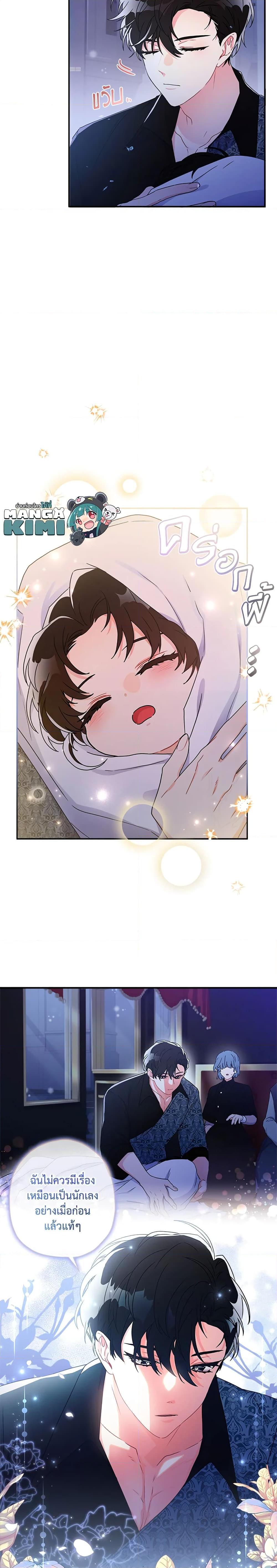 Manga-lc-com อ่านมังงะ อ่านการ์ตูน ออนไลน์ ฟรี I Became the Male Lead’s Adopted Daughter ตอนที่ 1 2 3 4 5 6 7 8 9 10 11 12 13 14 ฟรี ไม่มีโฆษณา Manga-lc - อ่าน มังงะ อ่าน การ์ตูน ออนไลน์ อ่านมังงะ ฟรี