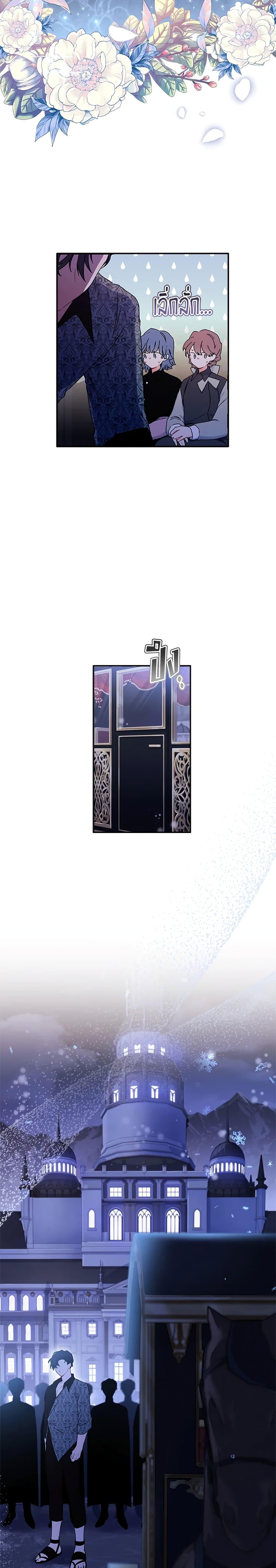 Manga-lc-com อ่านมังงะ อ่านการ์ตูน ออนไลน์ ฟรี I Became the Male Lead’s Adopted Daughter ตอนที่ 1 2 3 4 5 6 7 8 9 10 11 12 13 14 ฟรี ไม่มีโฆษณา Manga-lc - อ่าน มังงะ อ่าน การ์ตูน ออนไลน์ อ่านมังงะ ฟรี