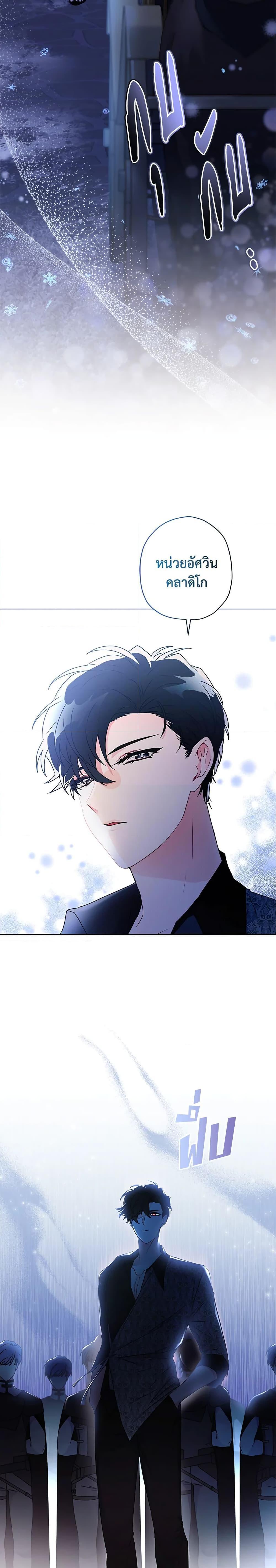 Manga-lc-com อ่านมังงะ อ่านการ์ตูน ออนไลน์ ฟรี I Became the Male Lead’s Adopted Daughter ตอนที่ 1 2 3 4 5 6 7 8 9 10 11 12 13 14 ฟรี ไม่มีโฆษณา Manga-lc - อ่าน มังงะ อ่าน การ์ตูน ออนไลน์ อ่านมังงะ ฟรี