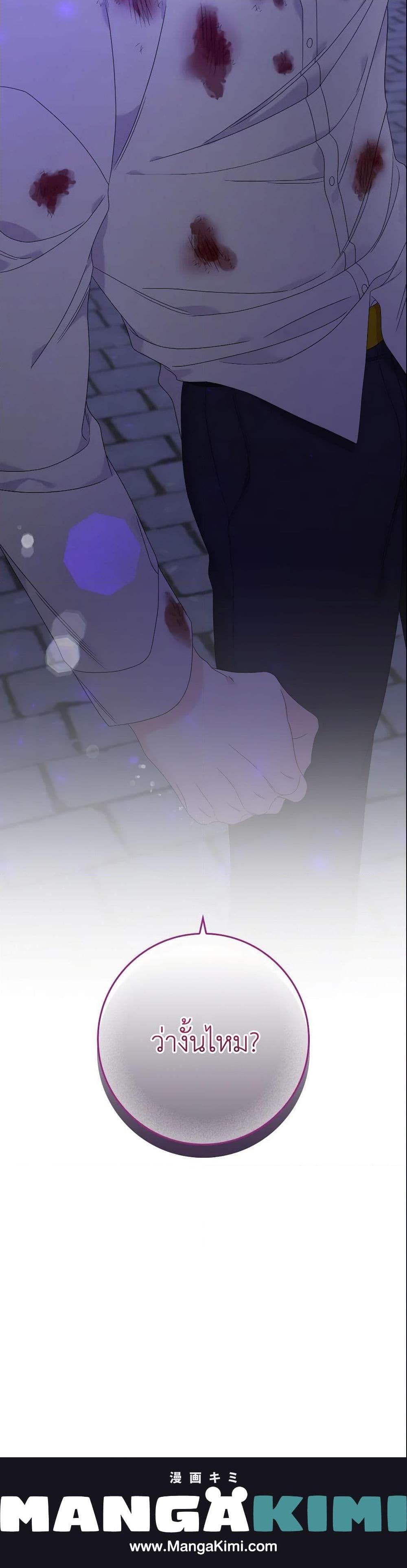 Manga-lc-com อ่านมังงะ อ่านการ์ตูน ออนไลน์ ฟรี I Only Treat Villains ตอนที่ 1 2 3 4 5 6 7 8 9 10 11 12 13 14 ฟรี ไม่มีโฆษณา Manga-lc - อ่าน มังงะ อ่าน การ์ตูน ออนไลน์ อ่านมังงะ ฟรี