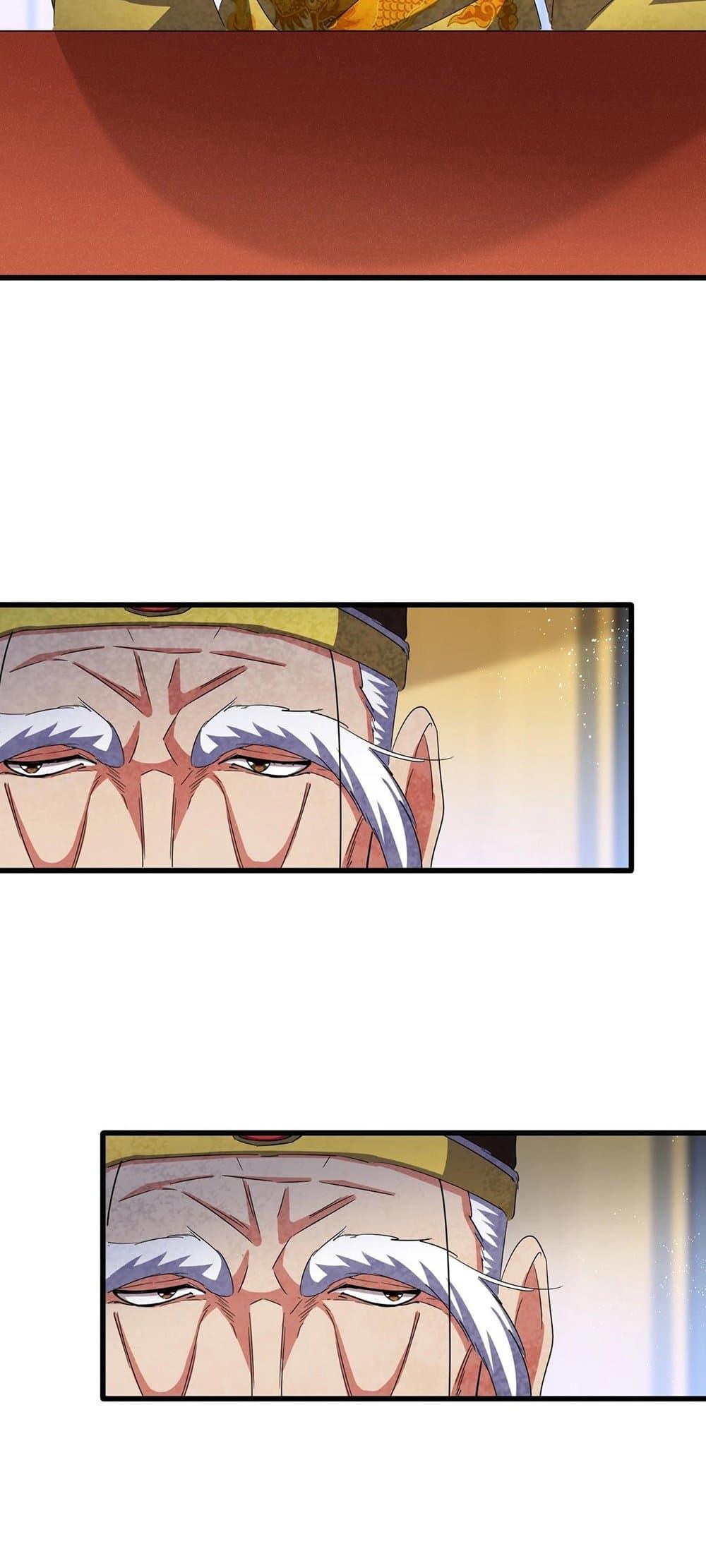 Manga-lc-com อ่านมังงะ อ่านการ์ตูน ออนไลน์ ฟรี Magic Emperor ตอนที่ 1 2 3 4 5 6 7 8 9 10 11 12 13 14 ฟรี ไม่มีโฆษณา Manga-lc - อ่าน มังงะ อ่าน การ์ตูน ออนไลน์ อ่านมังงะ ฟรี