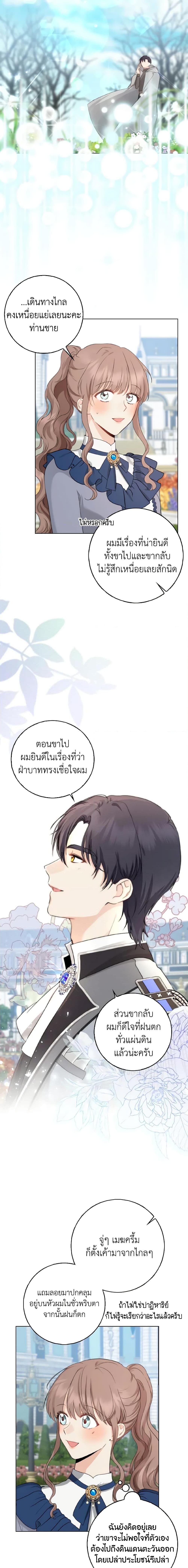Manga-lc-com อ่านมังงะ อ่านการ์ตูน ออนไลน์ ฟรี Our Tyrant Became Young ตอนที่ 1 2 3 4 5 6 7 8 9 10 11 12 13 14 ฟรี ไม่มีโฆษณา Manga-lc - อ่าน มังงะ อ่าน การ์ตูน ออนไลน์ อ่านมังงะ ฟรี