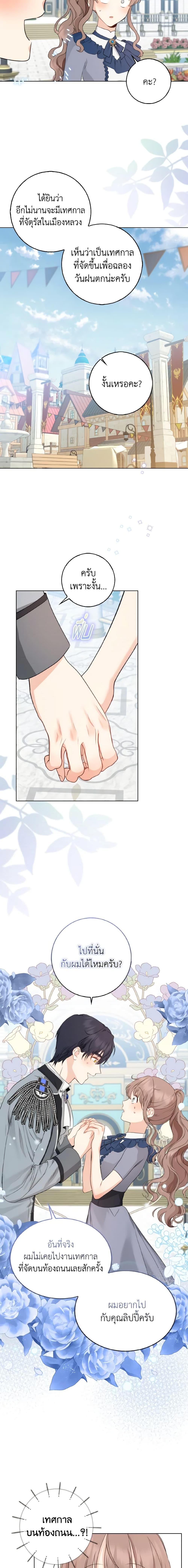 Manga-lc-com อ่านมังงะ อ่านการ์ตูน ออนไลน์ ฟรี Our Tyrant Became Young ตอนที่ 1 2 3 4 5 6 7 8 9 10 11 12 13 14 ฟรี ไม่มีโฆษณา Manga-lc - อ่าน มังงะ อ่าน การ์ตูน ออนไลน์ อ่านมังงะ ฟรี