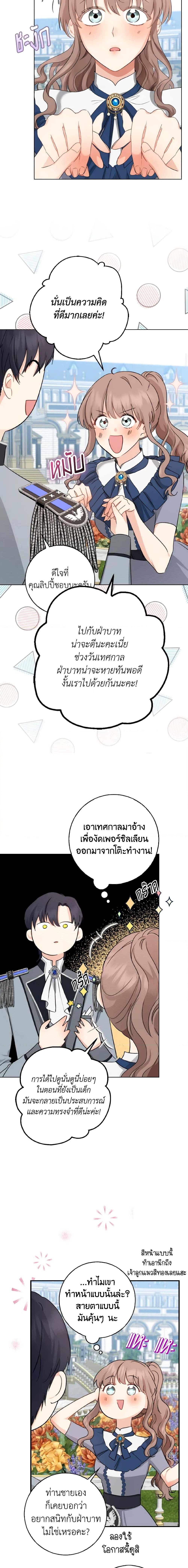 Manga-lc-com อ่านมังงะ อ่านการ์ตูน ออนไลน์ ฟรี Our Tyrant Became Young ตอนที่ 1 2 3 4 5 6 7 8 9 10 11 12 13 14 ฟรี ไม่มีโฆษณา Manga-lc - อ่าน มังงะ อ่าน การ์ตูน ออนไลน์ อ่านมังงะ ฟรี