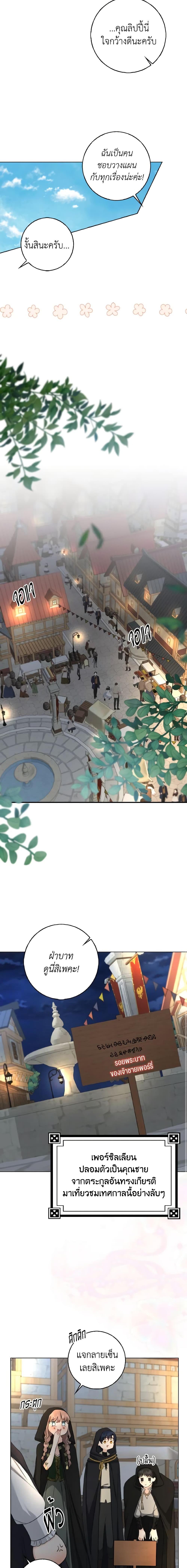 Manga-lc-com อ่านมังงะ อ่านการ์ตูน ออนไลน์ ฟรี Our Tyrant Became Young ตอนที่ 1 2 3 4 5 6 7 8 9 10 11 12 13 14 ฟรี ไม่มีโฆษณา Manga-lc - อ่าน มังงะ อ่าน การ์ตูน ออนไลน์ อ่านมังงะ ฟรี