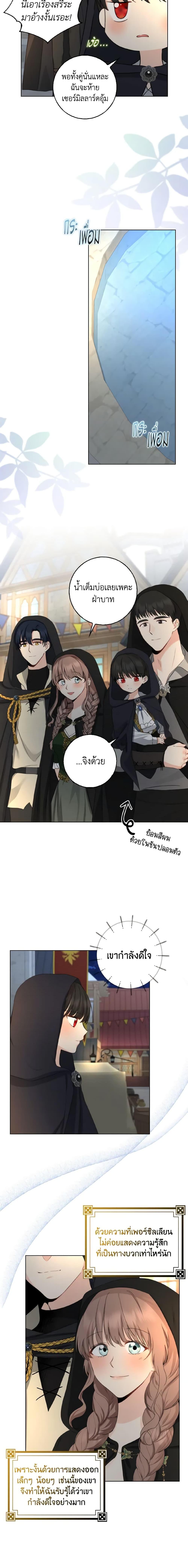 Manga-lc-com อ่านมังงะ อ่านการ์ตูน ออนไลน์ ฟรี Our Tyrant Became Young ตอนที่ 1 2 3 4 5 6 7 8 9 10 11 12 13 14 ฟรี ไม่มีโฆษณา Manga-lc - อ่าน มังงะ อ่าน การ์ตูน ออนไลน์ อ่านมังงะ ฟรี