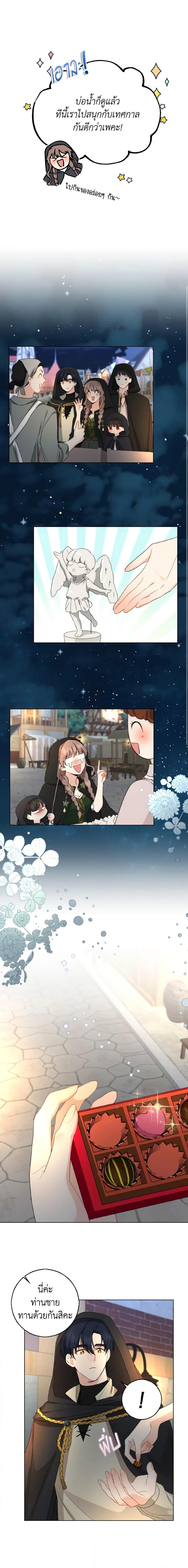 Manga-lc-com อ่านมังงะ อ่านการ์ตูน ออนไลน์ ฟรี Our Tyrant Became Young ตอนที่ 1 2 3 4 5 6 7 8 9 10 11 12 13 14 ฟรี ไม่มีโฆษณา Manga-lc - อ่าน มังงะ อ่าน การ์ตูน ออนไลน์ อ่านมังงะ ฟรี