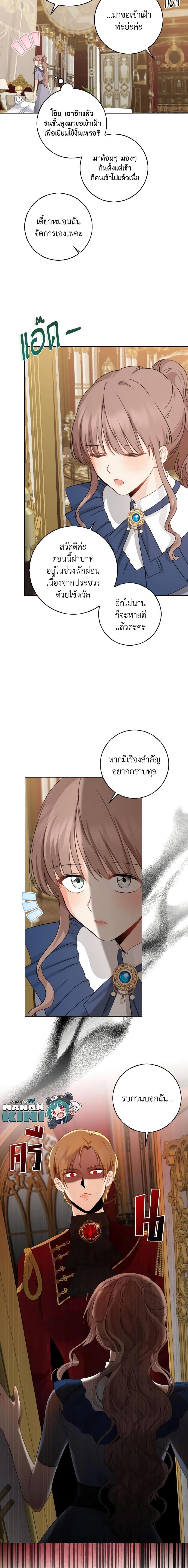 Manga-lc-com อ่านมังงะ อ่านการ์ตูน ออนไลน์ ฟรี Our Tyrant Became Young ตอนที่ 1 2 3 4 5 6 7 8 9 10 11 12 13 14 ฟรี ไม่มีโฆษณา Manga-lc - อ่าน มังงะ อ่าน การ์ตูน ออนไลน์ อ่านมังงะ ฟรี