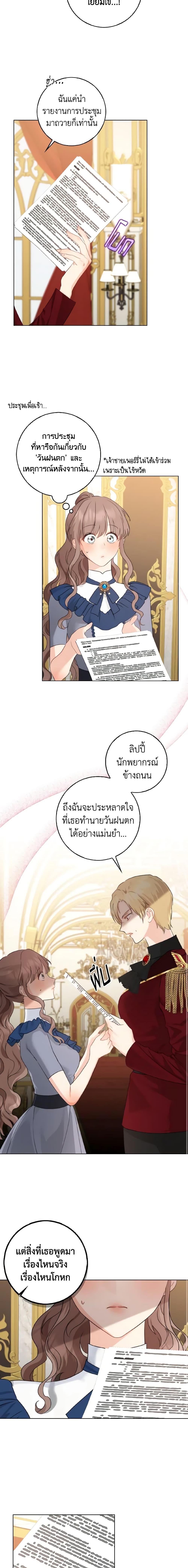 Manga-lc-com อ่านมังงะ อ่านการ์ตูน ออนไลน์ ฟรี Our Tyrant Became Young ตอนที่ 1 2 3 4 5 6 7 8 9 10 11 12 13 14 ฟรี ไม่มีโฆษณา Manga-lc - อ่าน มังงะ อ่าน การ์ตูน ออนไลน์ อ่านมังงะ ฟรี