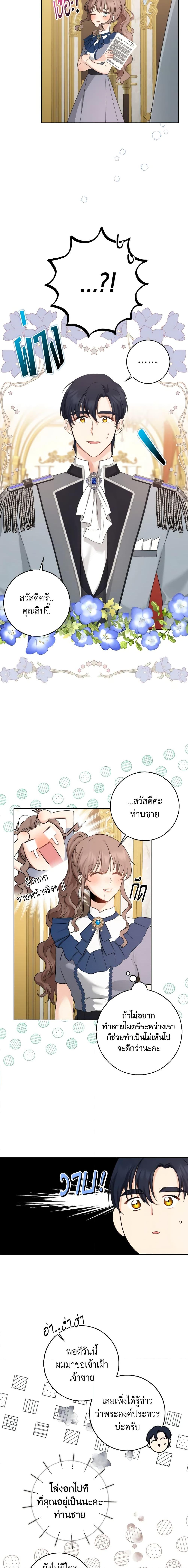 Manga-lc-com อ่านมังงะ อ่านการ์ตูน ออนไลน์ ฟรี Our Tyrant Became Young ตอนที่ 1 2 3 4 5 6 7 8 9 10 11 12 13 14 ฟรี ไม่มีโฆษณา Manga-lc - อ่าน มังงะ อ่าน การ์ตูน ออนไลน์ อ่านมังงะ ฟรี