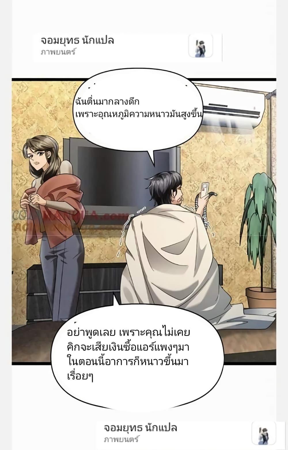 Manga-lc-com อ่านมังงะ อ่านการ์ตูน ออนไลน์ ฟรี Freezing the World I Built a Doomsday Safehouse ตอนที่ 1 2 3 4 5 6 7 8 9 10 11 12 13 14 ฟรี ไม่มีโฆษณา Manga-lc - อ่าน มังงะ อ่าน การ์ตูน ออนไลน์ อ่านมังงะ ฟรี