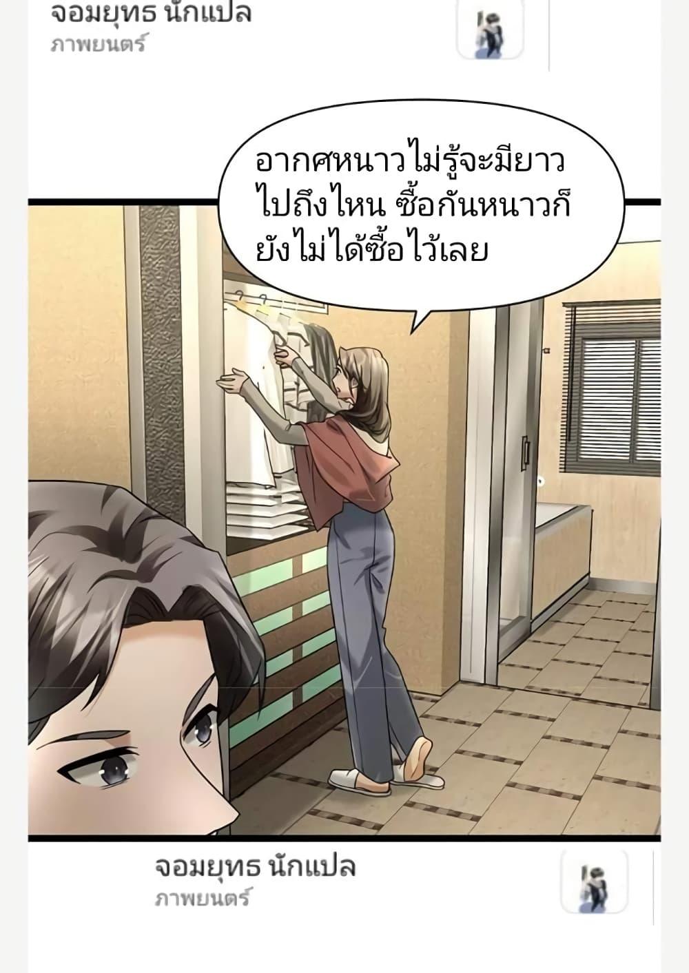 Manga-lc-com อ่านมังงะ อ่านการ์ตูน ออนไลน์ ฟรี Freezing the World I Built a Doomsday Safehouse ตอนที่ 1 2 3 4 5 6 7 8 9 10 11 12 13 14 ฟรี ไม่มีโฆษณา Manga-lc - อ่าน มังงะ อ่าน การ์ตูน ออนไลน์ อ่านมังงะ ฟรี