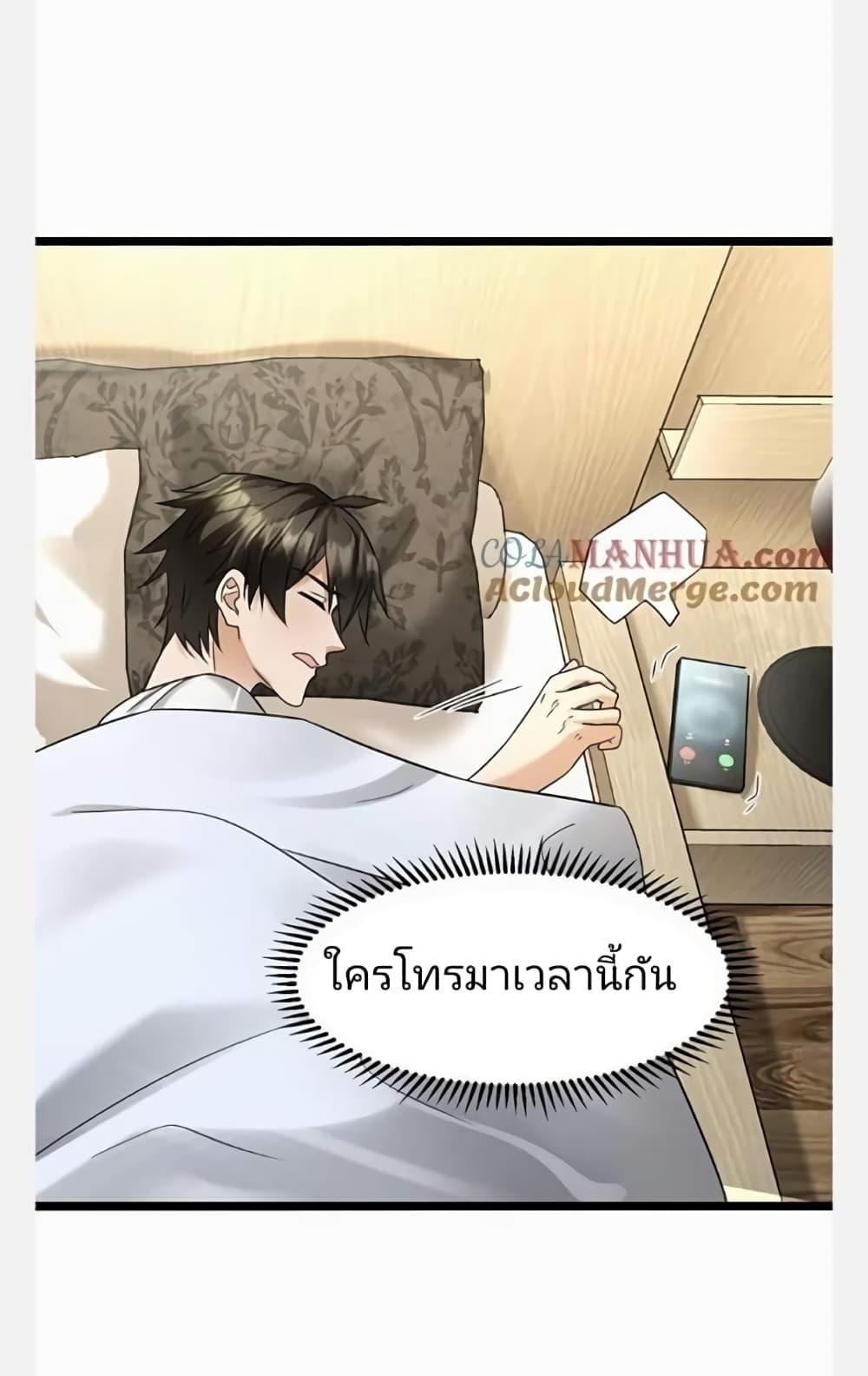 Manga-lc-com อ่านมังงะ อ่านการ์ตูน ออนไลน์ ฟรี Freezing the World I Built a Doomsday Safehouse ตอนที่ 1 2 3 4 5 6 7 8 9 10 11 12 13 14 ฟรี ไม่มีโฆษณา Manga-lc - อ่าน มังงะ อ่าน การ์ตูน ออนไลน์ อ่านมังงะ ฟรี