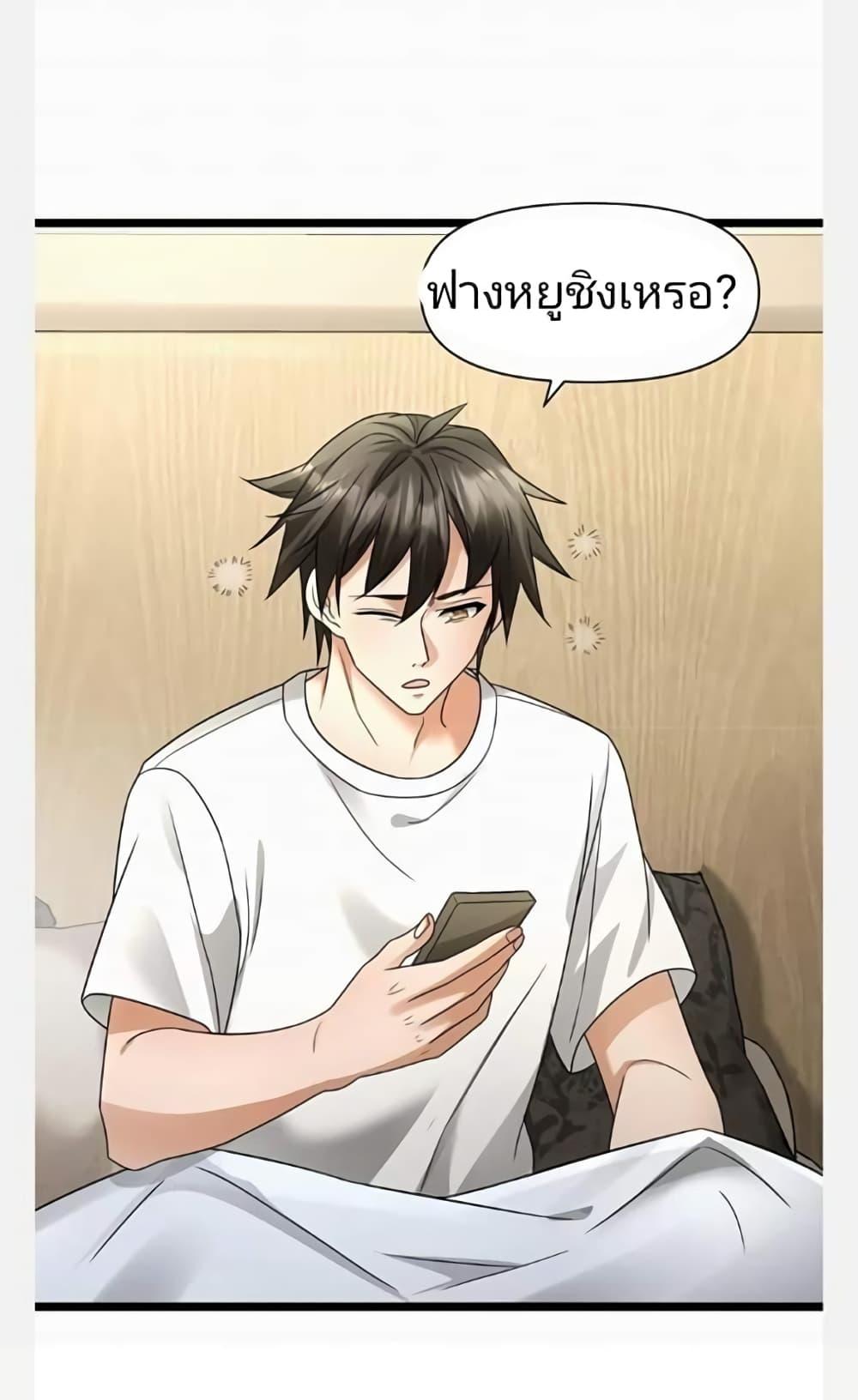 Manga-lc-com อ่านมังงะ อ่านการ์ตูน ออนไลน์ ฟรี Freezing the World I Built a Doomsday Safehouse ตอนที่ 1 2 3 4 5 6 7 8 9 10 11 12 13 14 ฟรี ไม่มีโฆษณา Manga-lc - อ่าน มังงะ อ่าน การ์ตูน ออนไลน์ อ่านมังงะ ฟรี